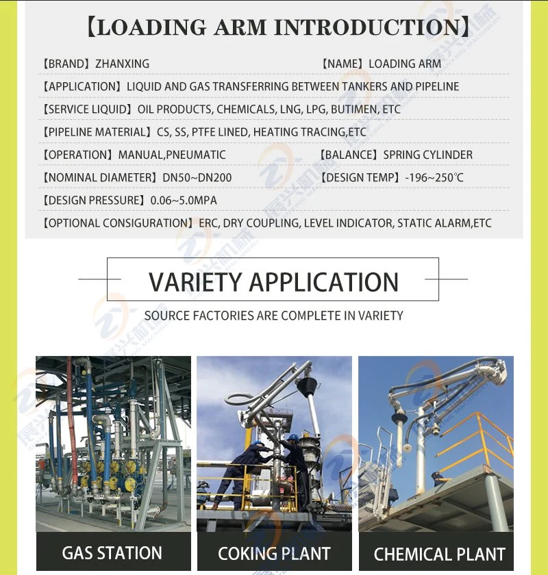 High Temperature Steam Heat Tracing Top Loading Arm for Bitumen